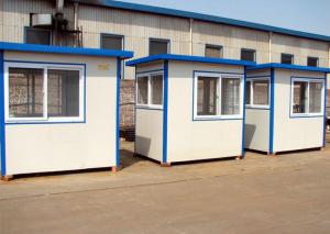 移動(dòng)彩鋼房